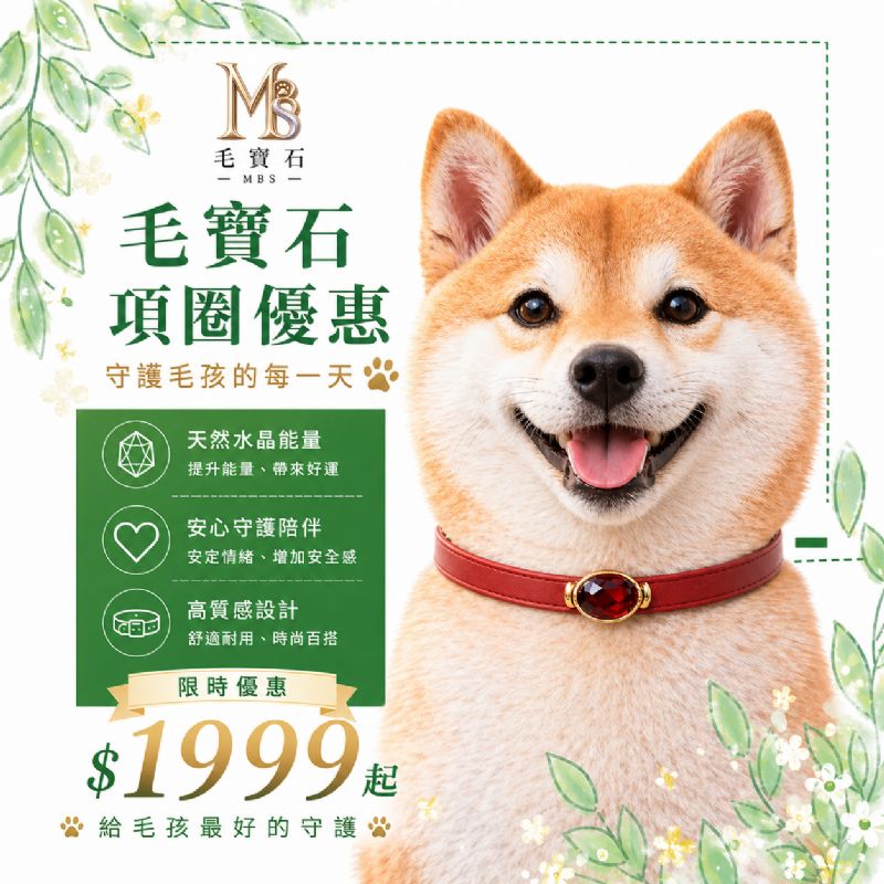 促銷